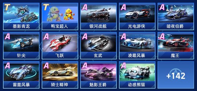 阿劳霍转会 阿劳霍转会