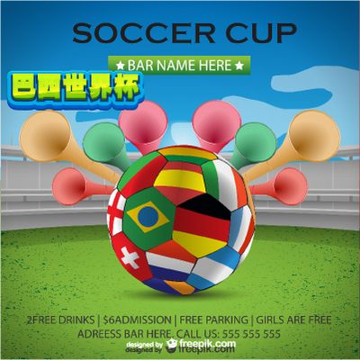 球这项运动 球这项运动