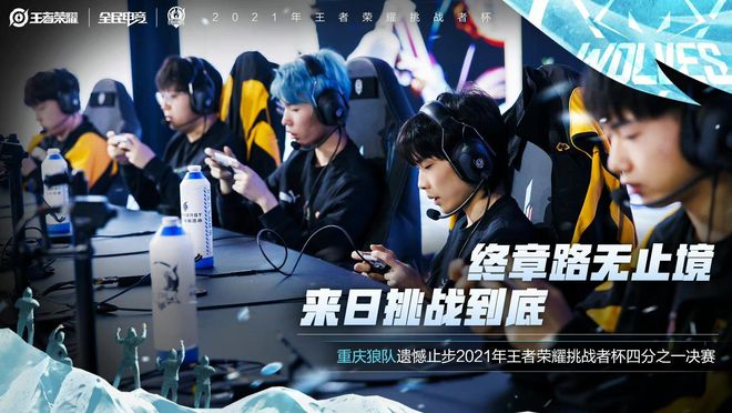 冠冠军发起 冠冠军发起