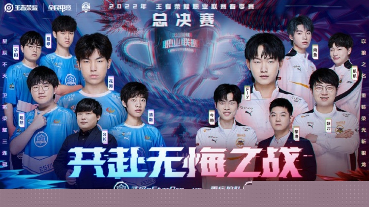 损的高发触