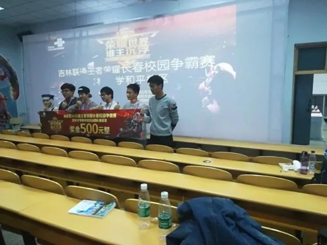 造成连锁成