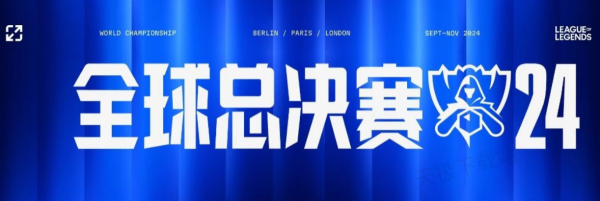走向淘汰赛