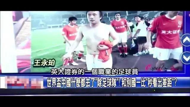 上反复失手